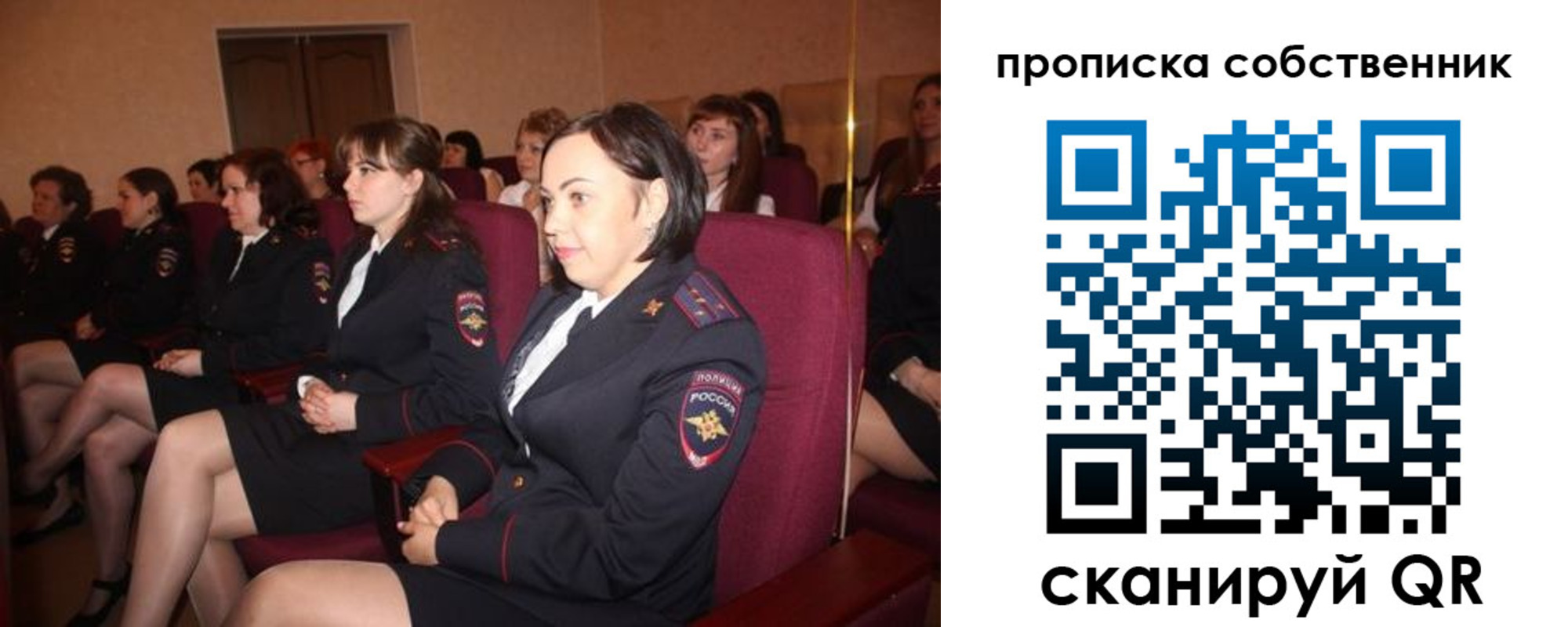 регистрация для дет. сада в Мордовии